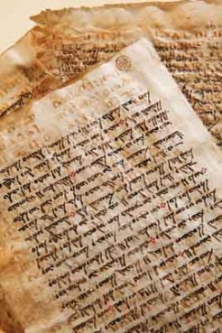 (RNS3-APRIL1) Using a new technology developed by The Green Collection in collaboration with Oxford University, scholars have uncovered the earliest surviving New Testament written in Palestinian Aramaic - the language used in Jesus? household - found on recycled parchment under a layer in this rare manuscript called the Codex Climaci Rescriptus. For use with RNS-BIBLE-MUSEUM, transmitted April 1, 2011. Religion News Service photo courtesy of The Green Collection. 