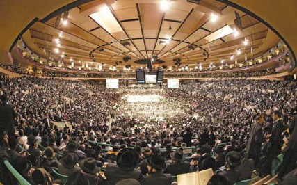 Orthodox Jews gather at the 11th Siyum HaShas celebration at Madison Square Garden, March 1, 2005. 