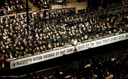 Orthodox Jews gather at the 11th Siyum HaShas celebration at Madison Square Garden, March 1, 2005. 