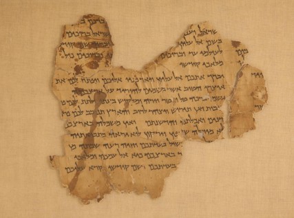 A fragment from the Book of War scroll, part of the Dead Sea Scrolls exhibit at the Cincinnati Museum Center.