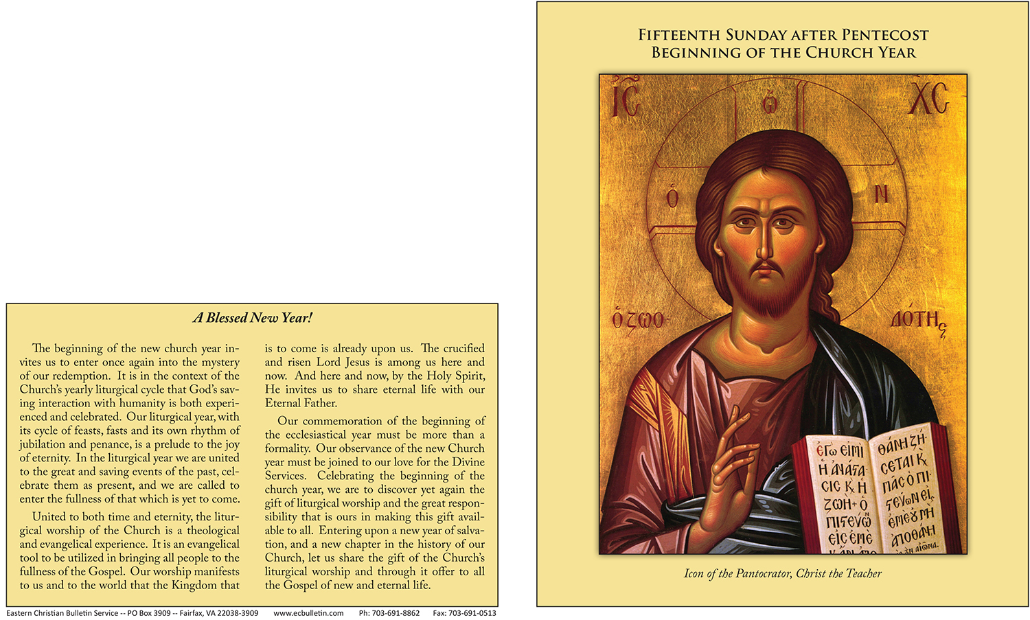 Orthodox and Byzantine Catholic Sunday Bulletin Artwork Now Available in Electronic Form