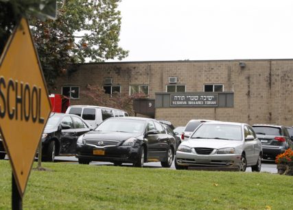 Two rabbis were charged in New Jersey in a scheme to force men to grant their wives religious divorces. The arrests were accompanied by a series of searches executed by the FBI in Lakewood, Monsey, Brooklyn and elsewhere, including Yeshiva Shaarei Torah of Rockland on 91 West Carlton Road in Suffern, NY. Photo by Tim Farrell/courtesy The Star-Ledger