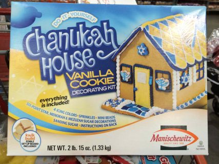 "Do-It-Yourself Chanukah House"