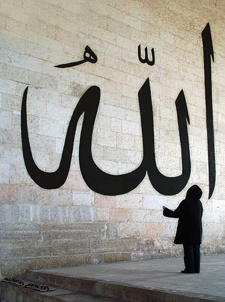 A woman in Turkey examines the word "Allah," written in Arabic script on a wall outside Eski Cami. In Malaysia, Christians have used the term "Allah" to refer to god since at least 1650 when the word appeared as a translation from the Dutch word "Godt" in a Dutch-Malay dictionary.