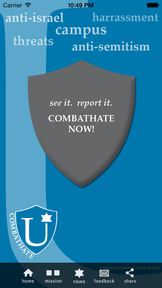 A screenshot of the Combathateu application.