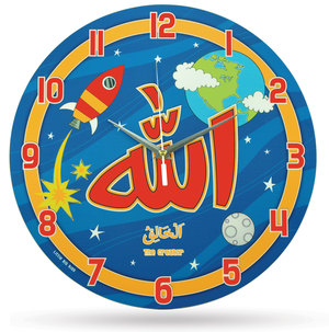 A wall clock for a kid’s room with the Arabic name for God in the middle.