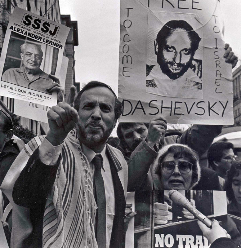 Rabbi Avi Weiss with Lil Hoffman, protesting outside the Washington D.C. office of the Soviet Union's airline Aeroflot building. Photo by Shuli Boxer Rieser