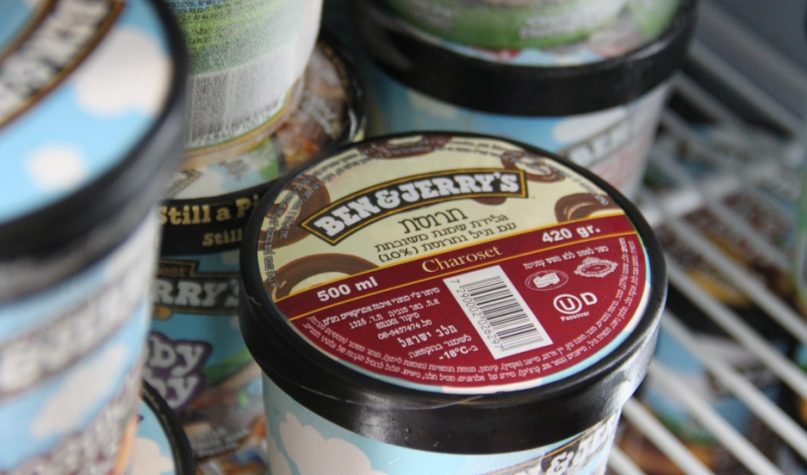 Just in time for Passover, Ben and Jerry's is offering vanilla ice cream with a swirl of charoset straight from the seder table. Photo by Daniel Estrin, courtesy of PRI