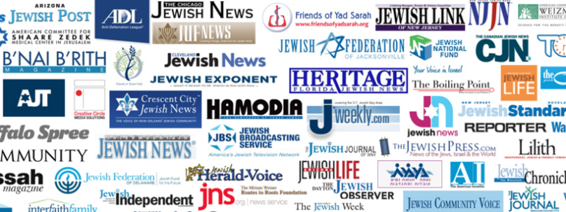 Screenshot of American Jewish Press Association website.