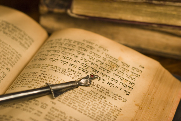 The text of the Hebrew Bible, with commentaries. 
Credit: Orrza, via Shutterstock