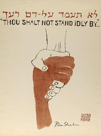 "Thou Shalt Not Stand Idly By..." by Ben Shahn. *Editors: This photo may NOT be republished in any capacity.