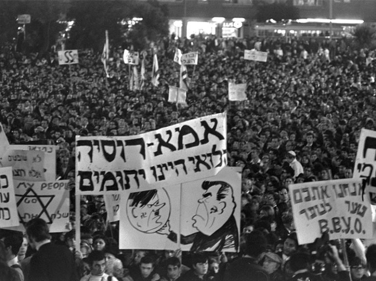 Protesters rally against the Leningrad Sentences at Kikar Malchei Israel in Tel Aviv, Israel, on Dec. 26, 1970. Photo courtesy of Creative Commons/GPO/Milner Moshe