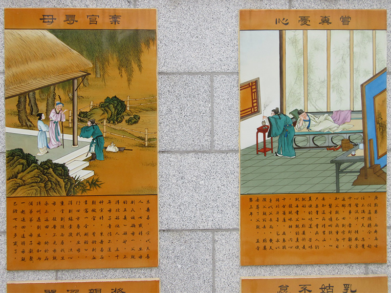 Wall illustrations depict stories of Taoism in Fung Ying Seen Koon in Hong Kong. Photo courtesy of Creative Commons