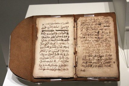 A 13-page Arabic document written by Muslim slave Bilali Muhammad in the 19th century. RNS photo by Adelle M. Banks