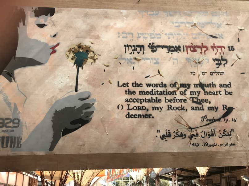 A poster hanging at the old train station in Jerusalem, which has been renovated for public celebrations. Note the Hebrew and Arabic texts.