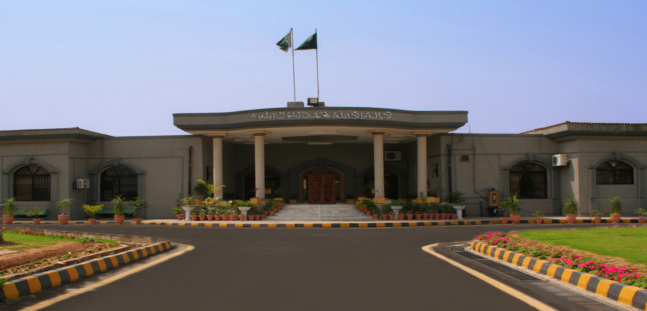 print the entrance to the islamabad high court in pakistan. photo courtesy of ihc - religion news service