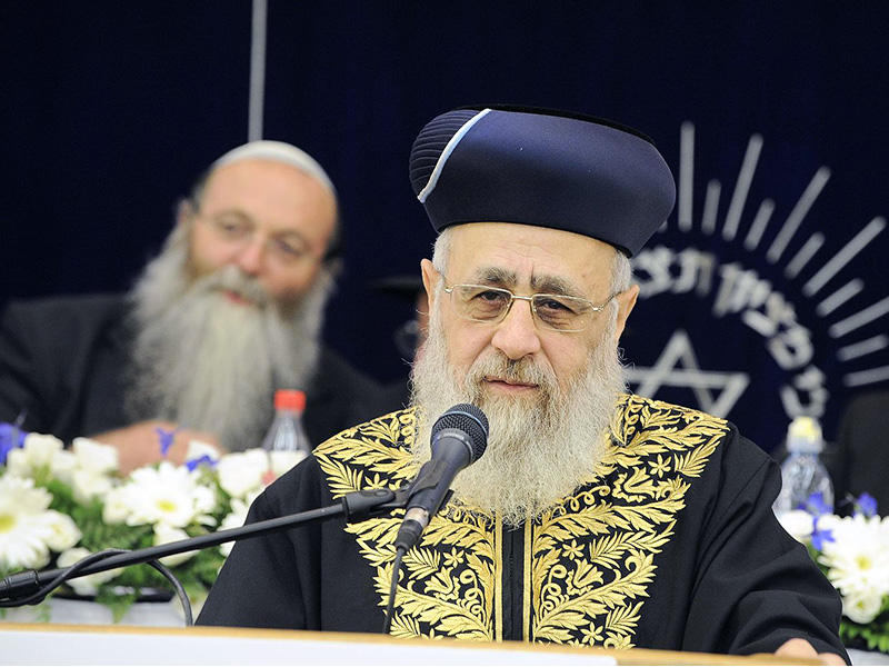 Rabbi Yitzhak Yosef in 2015.  Photo courtesy of Creative Commons
