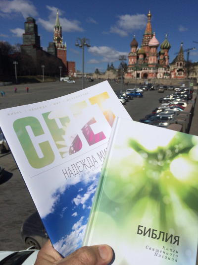 “More than anything, Russia needs the light of the gospel.” Mission Eurasia (www.missioneurasia.org) is partnering with hundreds of Russian churches to distribute 600,000 Scriptures in the country as it hosts the 2018 World Cup.
