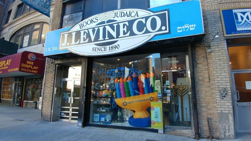J. Levine Books and Judaica in New York City in Dec. 2016. Photo by Matt Sweetwood