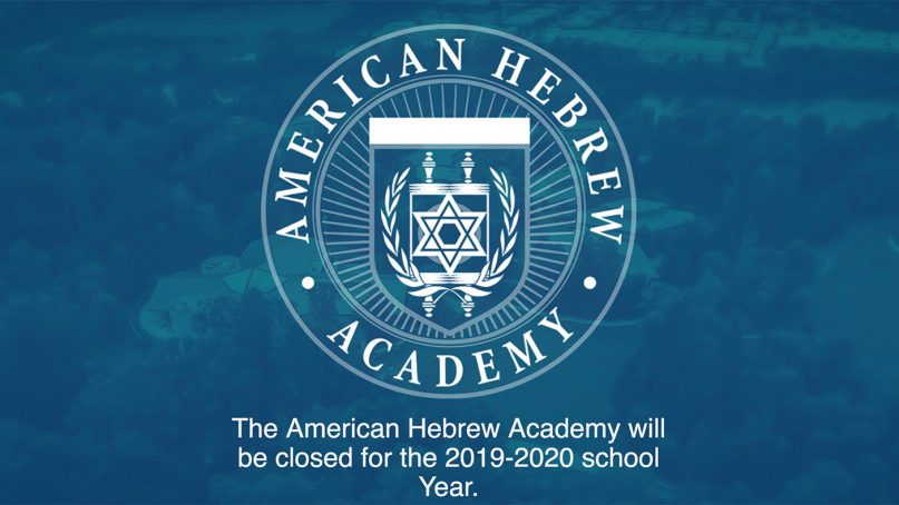 The home page of American Hebrew Academy's website on June 13, 2019. The school has announced it is closing for the 2019-2020 school year.