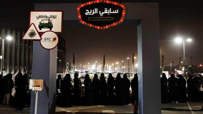 Women wait in line to ride go carts at a road safety event for female drivers launched at the Riyadh Park Mall in Riyadh, Saudi Arabia, on June 22, 2018. Saudi Arabia has issued new laws that grant women greater freedoms by allowing any citizen to apply for a passport and travel freely, ending a long-standing and controversial guardianship policy that had required male consent for a woman to travel or carry a passport. (AP Photo/Nariman El-Mofty)