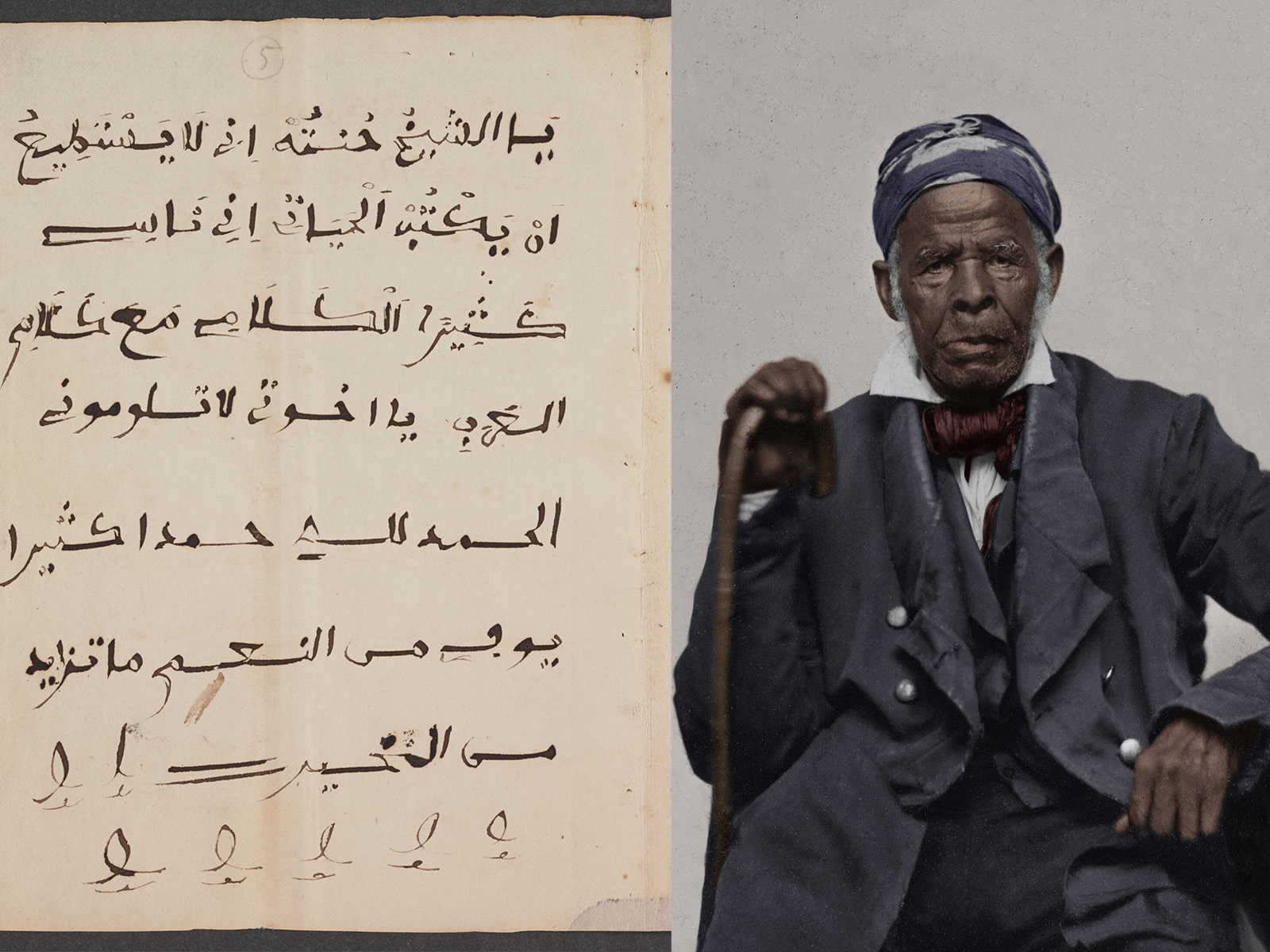 A page of Omar ibn Said’s autobiography, written in Arabic in 1831, and a restored, colorized portrait of Omar ibn Said, right, around the 1850s. Page courtesy of LOC; Photo courtesy of Yale University Library