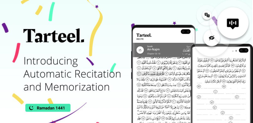 Tarteel is an app designed to help with memorization of the Quran. Image courtesy of Tarteel