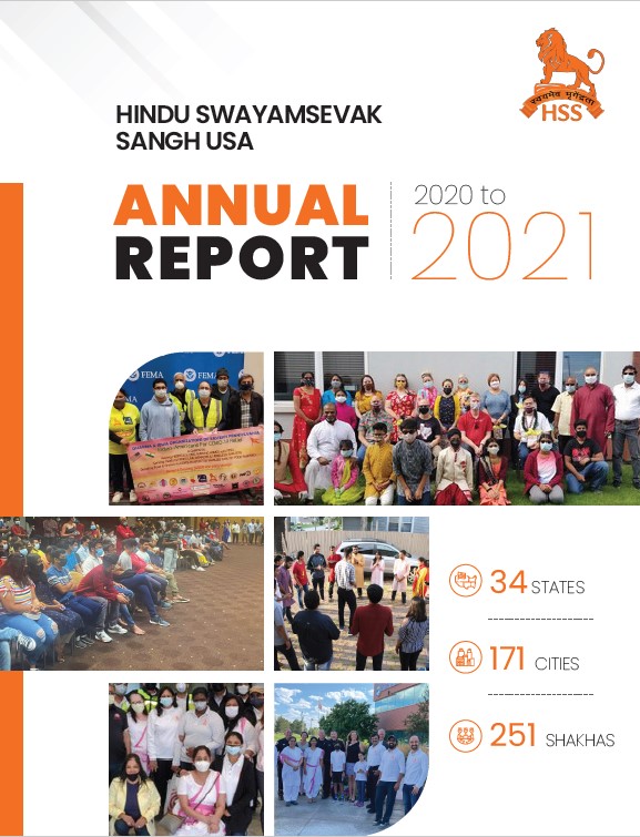 HSS USA publishes Annual Report sharing its expanded work in 34 States and 171 Cities