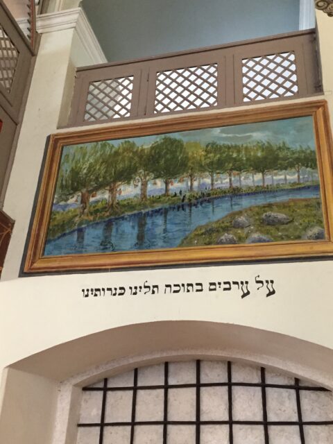 A mural on the wall of a synagogue in Poland. The mural portrays the Jewish exiles weeping by the waters of Babylon (Psalm 137).