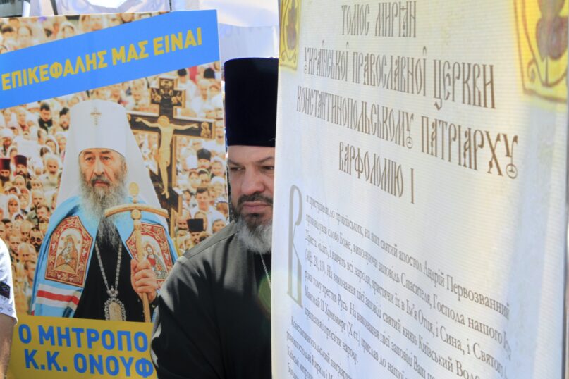 An Orthodox priest takes part in a rally in protest against an official visit of Ecumenical Patriarch Bartholomew I of Constantinople to Kyiv in August 2021. (Anna MarchenkoTASS via Getty Images)