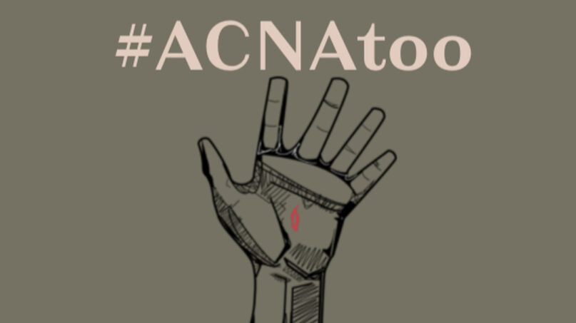 The #ACNAtoo logo. Courtesy image