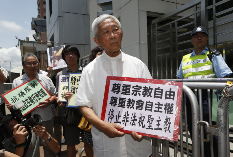 FILE - Hong Kong's outspoken cardinal Joseph Zen, center, and other religious protesters hold placards with 