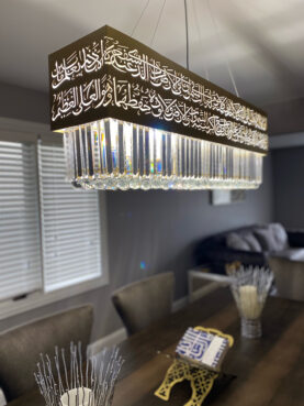 The dining room light fixture of Reem Judeh in Bridgeview, Illinois, is inscribed with the Ayat al Kursi — the Quranic verse proclaiming “there is no God but God,” the core tenet of Islam. Photo courtesy Reem Judeh