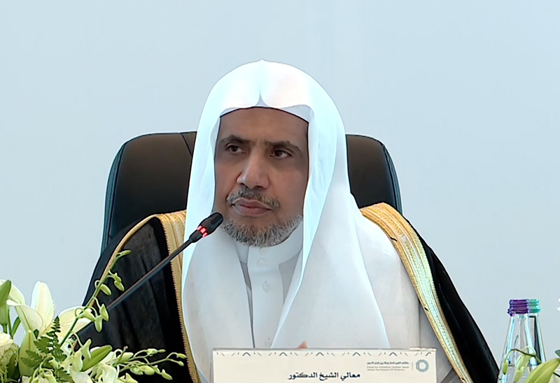 Mohammed Al-Issa speaks at the “Common Values Among the Followers of Religions" conference in Riyadh, Saudi Arabia. Video screen grab