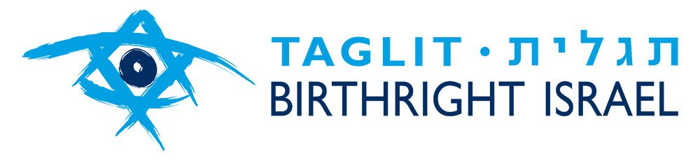 Birthright Israel logo. Courtesy image