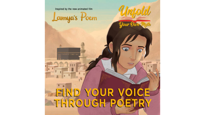 Unfold Your Own Myth is a new project inspired by the poetry of Rumi, an influential Muslim poet, to help children with their own creative writing. Illustration courtesy of Unity Productions Foundation