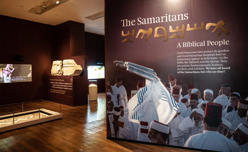 'The Samaritans: A Biblical People,' opened Sept. 16, 2022, at the Museum of the Bible. Photo courtesy of Museum of the Bible