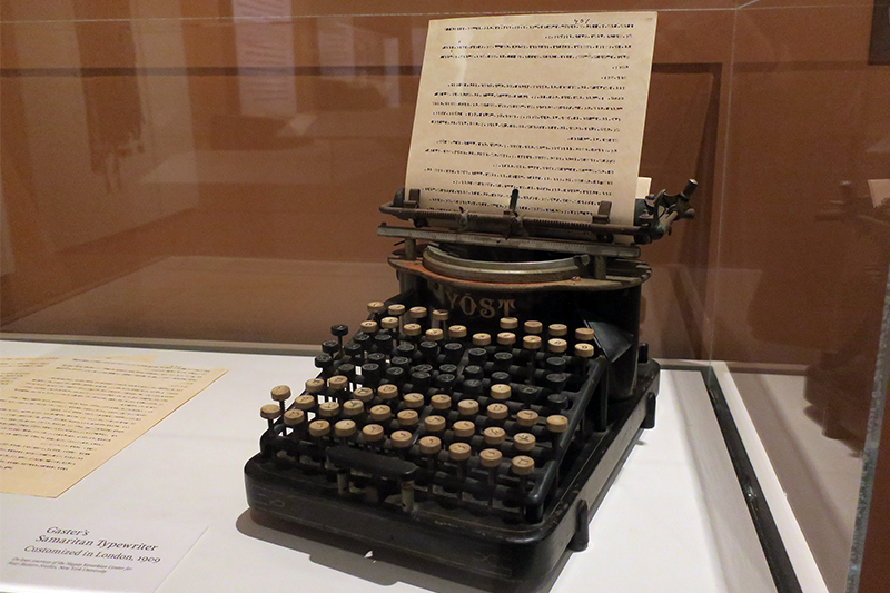 The customized Samaritan typewriter of Rabbi Moses Gaster, on display in the Samaritan exhibit at Museum of the Bible. Photo by Menachem Wecker