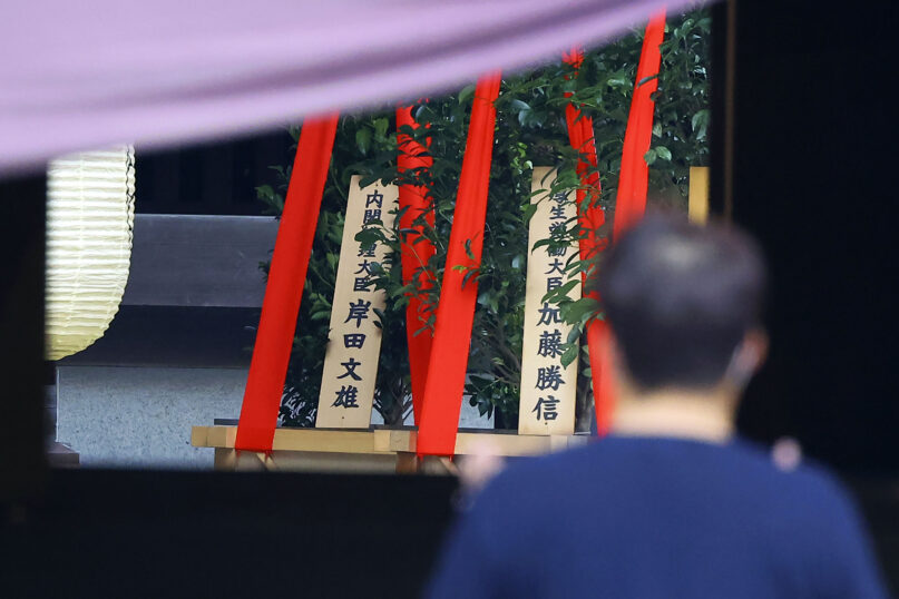Religious offerings dedicated by Japanese Prime Minister Fumio Kishida, left, and Health, Labour and Welfare Minister Katsunobu Kato are seen at the Yasukuni Shrine in Tokyo Monday, Oct. 17, 2022. Kishida donated ritual offerings Monday to the shrine viewed by Chinese and Koreans as a symbol of Japanese wartime aggression. (Meika Fujio/Kyodo News via AP)