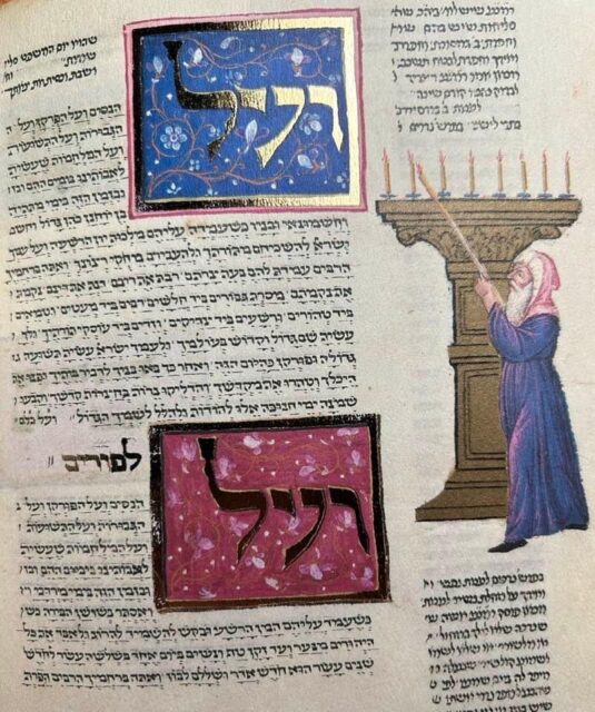 From the Rothschild Miscellany, Northern Italy, 15th-century, Israel Museum. Courtesy image