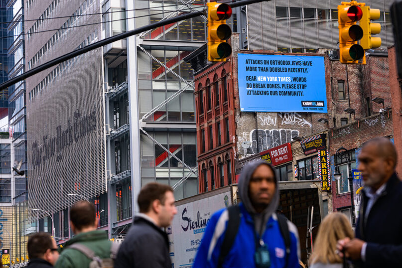 An Agudath Israel of America billboard, right, near the New York Times building, left, in Manhattan. Photo by Naftoli Goldgrab, courtesy of Agudath Israel