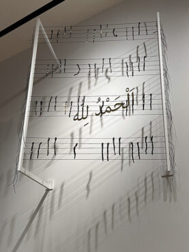 "A Love Supreme (2022)" is a scent installation commissioned from perfumer and author Tanaïs, on display at the Museum of the City of New York. The piece is made of hand-braided Nepali lokta paper dipped in fragrant oils and filled with powdered incense. It is inspired by speculation that John Coltrane’s album “A Love Supreme” refers to the phrase “Allah Supreme.” RNS photo by Kathryn Post