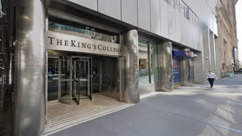 The King’s College is in Manhattan’s financial district in New York City. Image courtesy of Google Maps