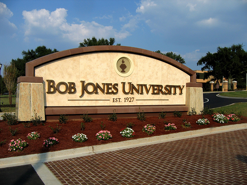An entrance sign at Bob Jones University in Greenville, South Carolina. Photo by John Foxe/Wikimedia/Creative Commons