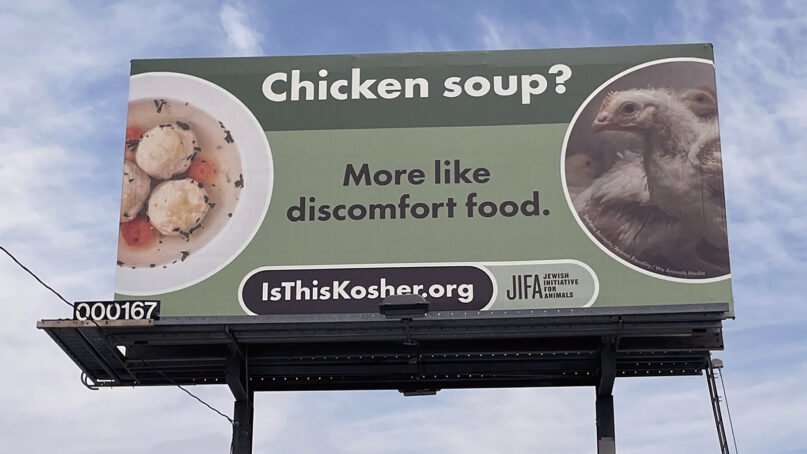 One of the billboards in a campaign about kosher practices by the Jewish Initiative for Animals in Los Angeles. Photo courtesy of JIFA