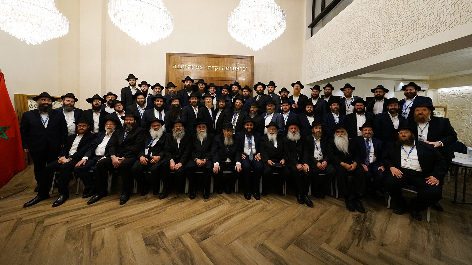 Participants in a Chabad-Lubavitch Hasidic conference pose together in Morocco, in May 2023. Photo by Avi Winner - Merkos 302/Chabad.org