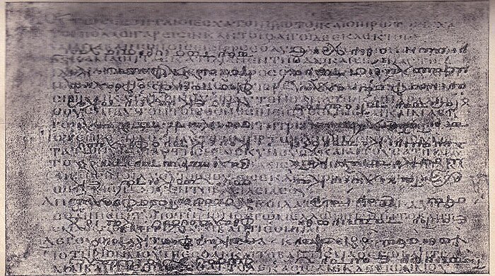 The Codex Ephraemi Rescriptus, a fifth century CE biblical manuscript -- a palimpsest. Credit: Wikipedia.