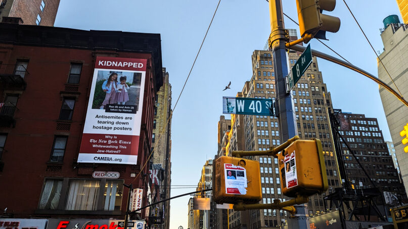 Billboard put up by media watchdog organization CAMERA near The New York Times building in Manhattan. (Photo via CAMERA)