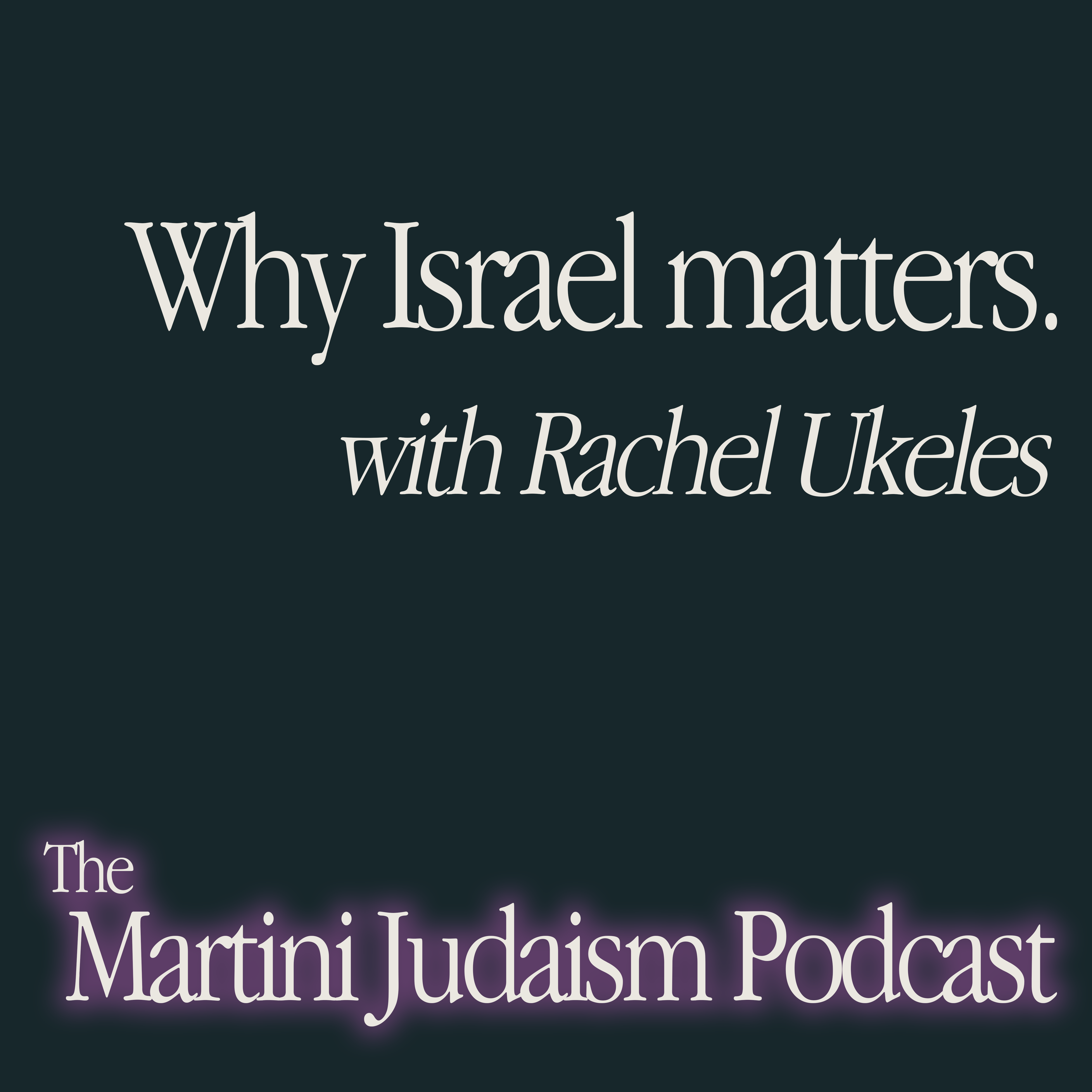 Why Israel matters: A conversation about the National Library of Israel with Rachel Ukeles