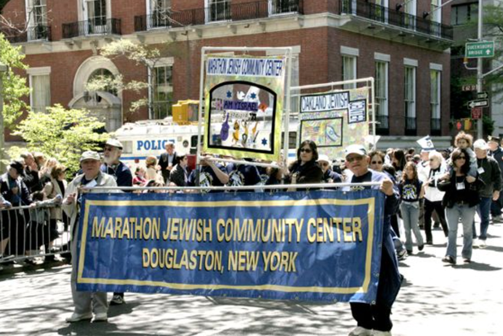 Members of the Marathon Jewish Community Center march in the Salute to Israel Parade, Sunday, May 6, 2007, in New York. (Photo courtesy Joseph Levine, NEQJCC)